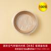 Papel Manteiga para Assar Pad de Papel Descartável de Cozinha Papel Absorvente de Óleo Papel Especial para Air Fryer Grau Alimentício Resistente a Altas Temperaturas Papel à Prova de Óleo