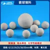 [Kelai chemical] fornecimento em estoque enchimento de bola de porcelana comum multi-especificação bola de porcelana de alumina inerte