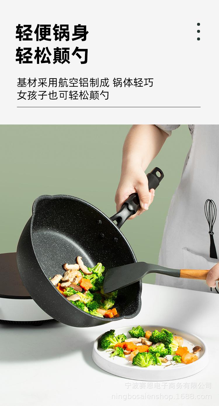 大嘴巴炒锅_09.jpg