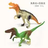 [6.5 pulgadas] Modelo de dinosaurio juguete para niños Jurásico simulación estática hueco Velociraptor dragón gigante pintura