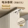 Riel para Cortina Ultradelgado, Extremadamente Estrecho, para Ventanas de Apertura Hacia Adentro, Aleación de Aluminio Invisible, Montaje en Techo, Riel Deslizante Silencioso Tipo Gancho, Riel Deslizante sin Taladro