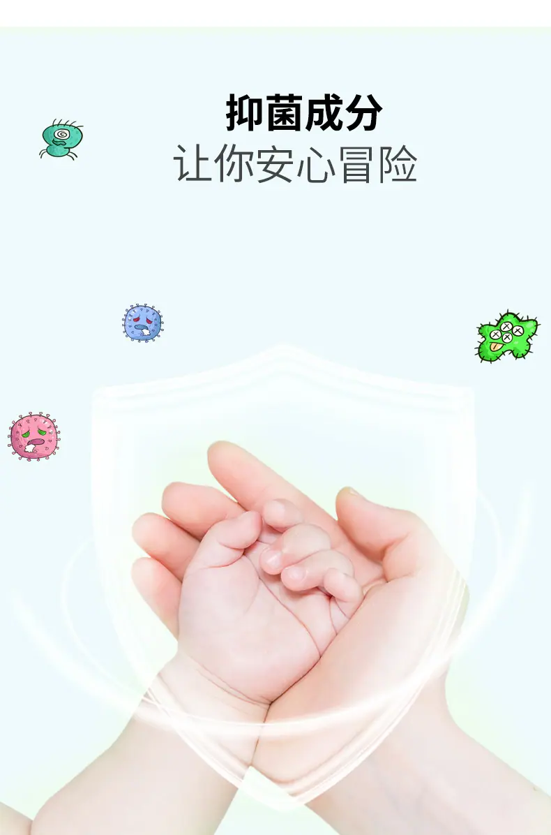 清爽舒凉洗手液_04