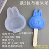 Molde de Silicone para Sorvete Labubu Sweetheart Dumb DIY Sorvete Picolé Desenho Animado Sorvete Picolé Molde de Cubo de Gelo