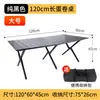 Silla plegable Kermit para exteriores, silla de camping, silla de playa, silla de pesca, silla para bocetos, silla de picnic para dormitorio, mesa y silla portátil para puesto