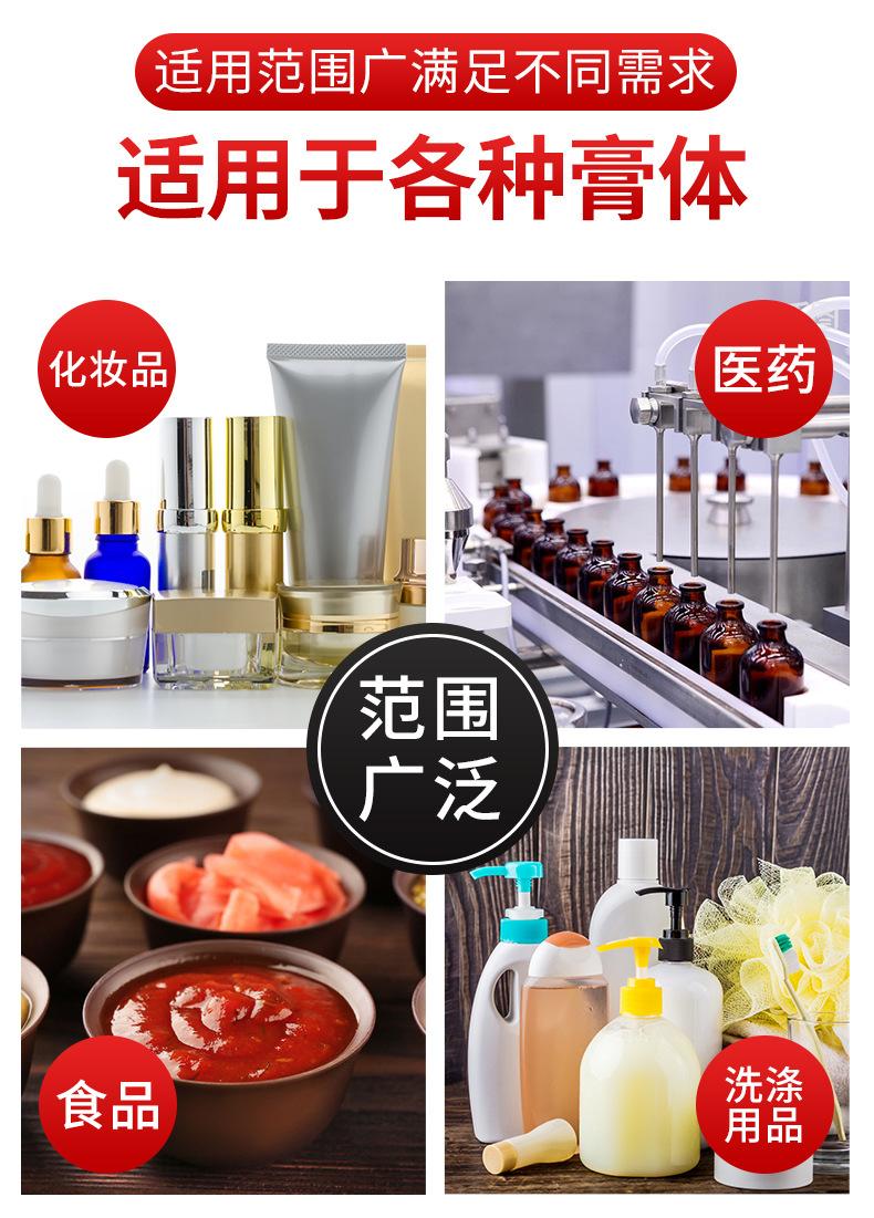 立式灌装机_03
