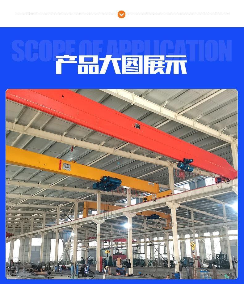 重达首版单梁_09.jpg.jpg.jpg