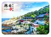 Imán de Nevera de Vidrio con Paisaje Coreano Busan Media Montaña Casas Residenciales Coloridas Pueblo de Montaña Souvenir Cultural y Creativo Hogar Magnético Pequeño Regalo