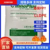 Grau para Moldagem por Sopro com Extrusão Thai Ptt Chemical Ll7420D1 Polietileno Linear de Baixa Densidade Metalloceno Grânulos Aplicação em Moldagem Compósita