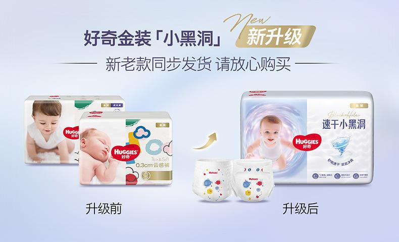 新老包装随机发（790）