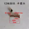 Tornillos de Soporte de Arco para Camión 12.9, Remaches de Viga Grande, Pernos de Orejeta de Elevación para Vehículos de Ingeniería de Volteo Automático, Cabeza Redonda de Doble Capuchón