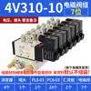 Válvula Solenoide Airtac/4V110/4V210/4V310/4V410/4V220 Válvula Solenoide de Cinco Vías de Dos Posiciones Reversible