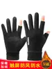 Guantes de Invierno para Hombre, a Prueba de Frío, a Prueba de Viento, Cálidos y de Terciopelo, Pantalla Táctil, Ciclismo al Aire Libre, Conducir, Motocicleta para Llevar, Dedos Medios al Descubierto