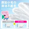 Toallitas Húmedas para Manos y Boca de Bebé, Paquete Grande, Engrosadas y Ampliadas, Toallitas Húmedas para el Hogar, Toallitas Húmedas Desechables Especiales para Limpieza de Bebés