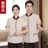 Ropa de Trabajo de Limpieza para Mujer de Manga Corta Ropa de Verano Ropa de Limpieza de Habitaciones de Hotel Ropa de Limpieza de Propiedades Ropa de Limpieza de la Tía Ropa de Trabajo