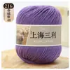 Fio de lã de espessura média Shanghai Sanli fio de lã tricô à mão espessura média casaco suéter chapéu cachecol fio