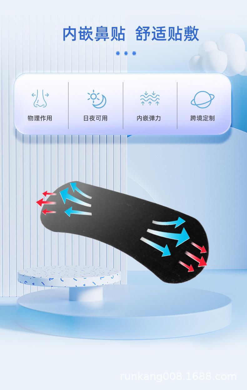 内嵌鼻贴详情-20250111_03.jpg