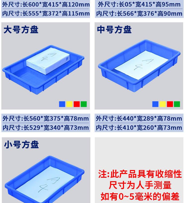 方盘1 (8).jpg
