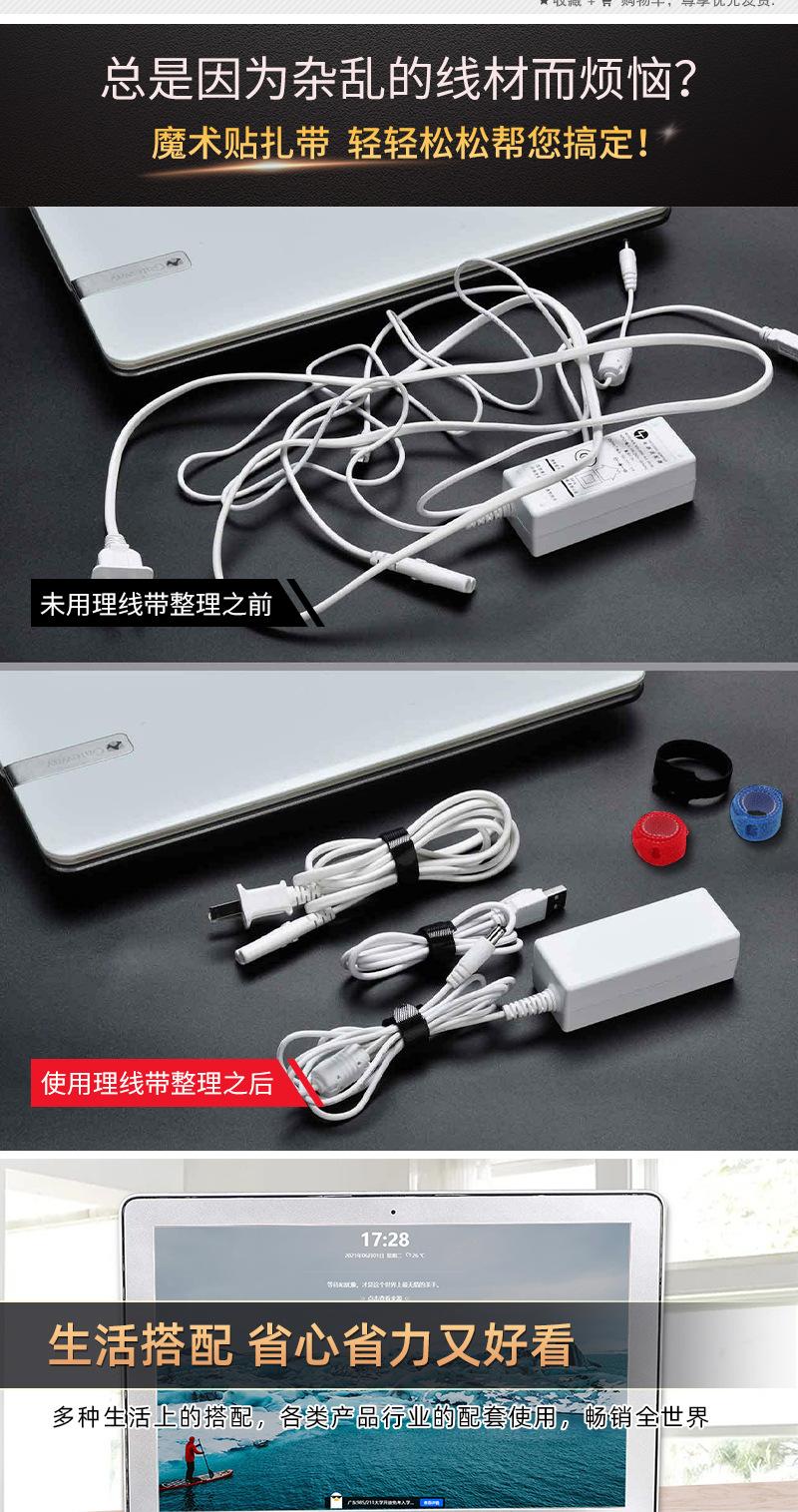 T型针型魔术贴详情2_02