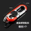 Nuevo Estilo Llavero de Cintura de Negocios para Hombre con un Toque Relajado, Llavero Creativo para Coche y Vehículo Eléctrico, Llavero de Motocicleta
