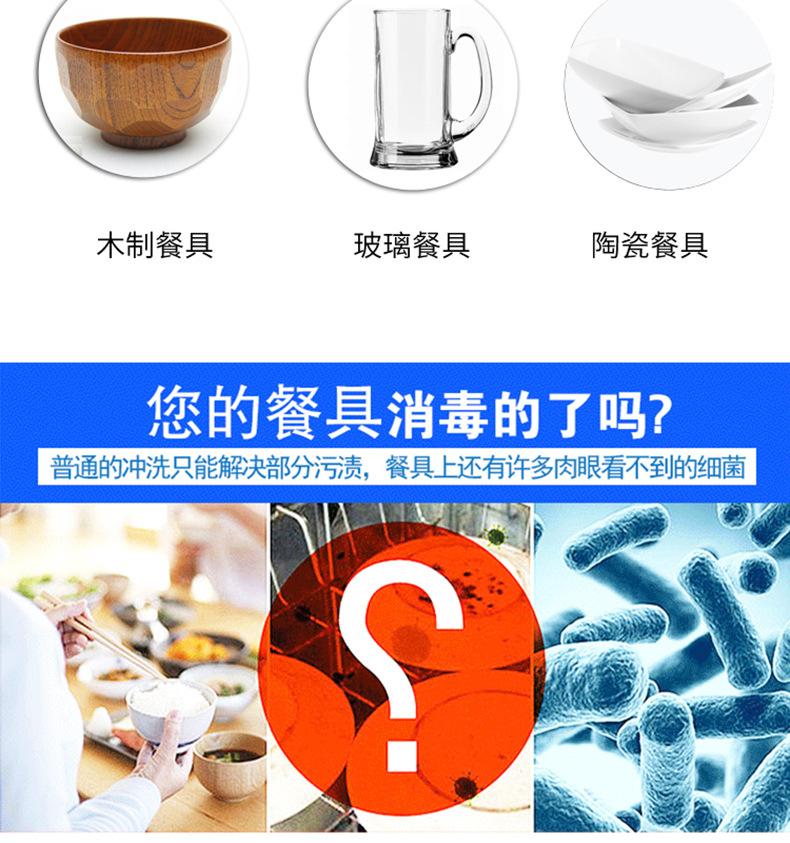 消毒柜详情页_03.jpg