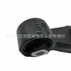 Soporte Antitorsión 1806A9, Varilla de Conexión del Soporte, Adecuado para Peugeot Citroen C5 C6 508