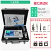 Probador de Torque con Pantalla Digital Alta Precisión HP-100 Llave Eléctrica Motor de Torque Tapa de Botella Llave de Aire Llave Eléctrica Medidor de Torque