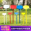 Plástico 3D Estaca-em Etiquetas de Jardim Placas Indicadoras Inclinação Grande Face Etiquetas para Flores Modular Placas de Campo de Teste