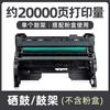 Adequado para Cartucho de Toner Ricoh Sp3600Sf Sp3600Dn 3610Sf 4510Sf Sp4510Dn 4500 Cartucho de Toner