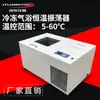 Suministro de baño de aire refrigerado oscilante, oscilador de temperatura completa, agitador refrigerado de pie, oscilador horizontal