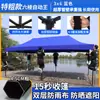 Sombrilla, Toldo, Tienda de campaña, Parasol, Toldo grande de cuatro patas, Puesto plegable a prueba de lluvia, Toldo para exteriores, Telescópico de esquina telescópico
