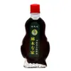 Kim Jilong Experto en Entumecimiento Entumecimiento de Extremidades Aceite Tongluo 15ml Cuidado Herbal Externo Aceite Calmante