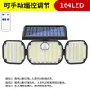 Lámparas solares para calle transfronterizas, luces para jardín de exterior, luces para el hogar con sensor de movimiento para exteriores, apliques de pared para iluminación nocturna rural