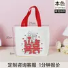 Bolsas de Lienzo Personalizadas para Bodas con un Toque de Lujo, Bolsas para Dulces de Boda, Bolsas de Regalo y Bolsas de Recuerdos, Bolsas de Lienzo que se Pueden Imprimir con Logos