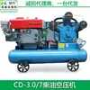 Compressor de ar isento de óleo VW-0.2/8 ferramenta pneumática pequeno portátil inflador móvel silencioso compressor industrial