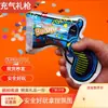 Pistola de Fogo de Artifício Inflável da Moda Adereço para Atmosfera de Feriado Festa de Aniversário Infantil Tubo de Fogo de Artifício Criativo de Mão Atacado