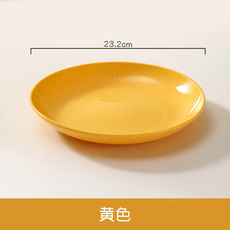 黄色.jpg