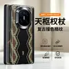 Envío directo sin complicacionesFunda para teléfono Huawei MateX7/X6 Eje Central Magnético Cubierta Protectora de Kevlar con Agujero Grande