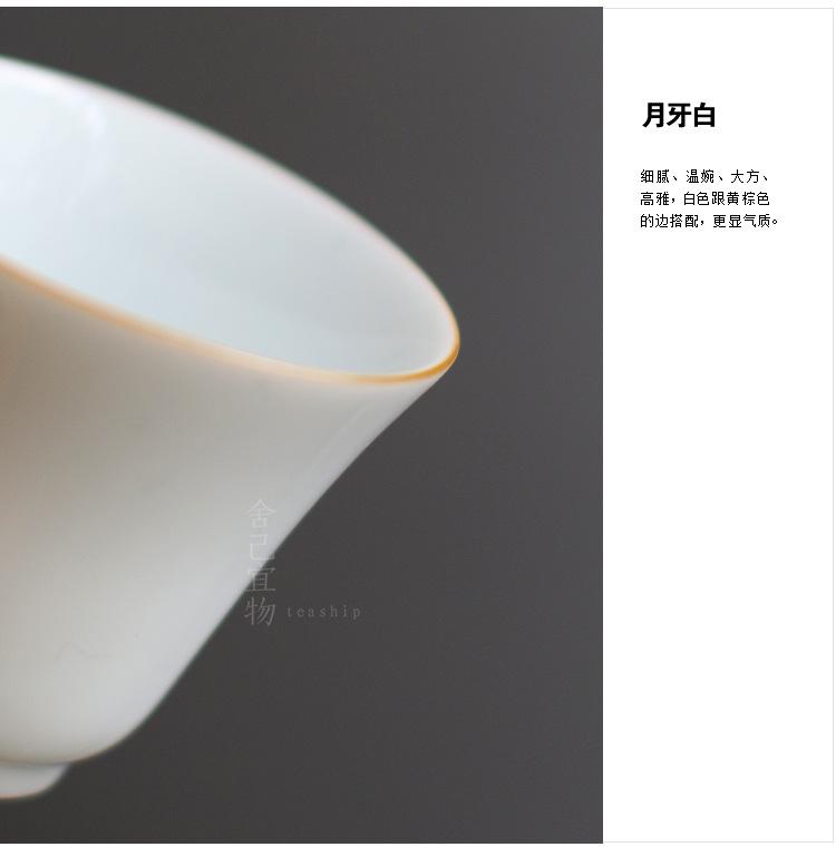 品茗杯_05