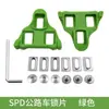 Pedal Pedales Candados Daquan SPD Candados para Bicicleta de Carretera Conversión de Pedales Planos Candados Bloqueadores de Huevo Candados SPD para Bicicleta de Montaña