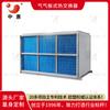 Material Aislante No Tejido Industrial Secado de Gases de Escape Recuperación de Calor Residual Transformación Fabricante de Intercambiador de Calor de Gas Zhonghui