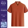 Playeras Polo Casuales de Manga Corta para Uso Diario, Ropa de Trabajo de Corte Empresarial, Estilo Unisex con Estampado de Logo, Pedido Mínimo de Una Pieza