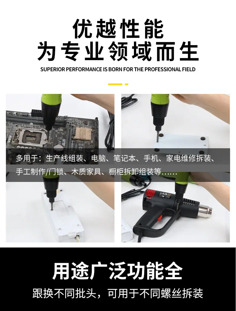 220V电批-恢复的_03