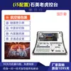 Patton TigerTouch Tiger estação de controle de luz feixe de luz balançando a cabeça estação de controle de luz DMX512 controlador de luz