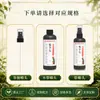 Solución nutritiva especial de la fábrica de origen para clivia para extender el período de floración, tratar las hojas amarillas, fertilizante líquido concentrado para plantas para promover el crecimiento de las raíces