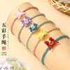 Pulsera de Cuerda Colorida Tejida a Mano con Forma de Mariposa para el Festival del Bote del Dragón, Regalo de Vacaciones para Pareja, Pulsera para Adultos, Accesorio de Mano para el Festival de Mayo