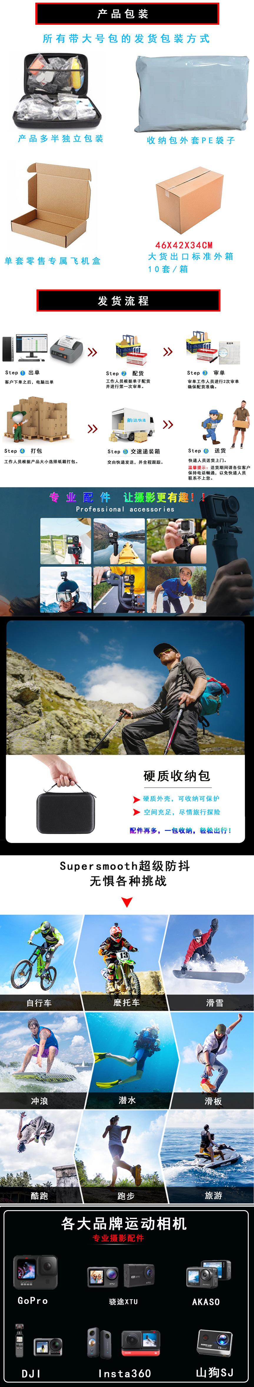 带包详情 (2)