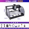 Máquina de grabado CNC, pequeña, totalmente automática, para carpintería, relieve, CNC, panel de madera, cuero, metal, escritorio, máquina de corte láser