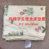 Gran Venta de Liquidación en Juegos de Cama de Algodón Puro Ligeramente Defectuosos, Esterillas Enfriadoras, Sábanas Individuales, Colchas de Verano, Juegos de Cuatro Piezas de Seda de Hielo y Stock Restante