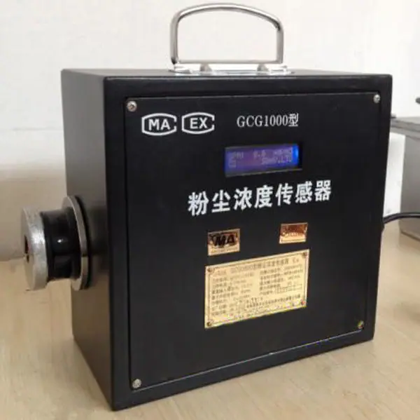粉尘浓度传感器3.jpg