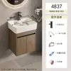 Gabinete de Aluminio para Baño de Espacio Pequeño Ultraestrecho Combinación Lavabo Cerámico Lavabo Profundizado Lavabo de Baño